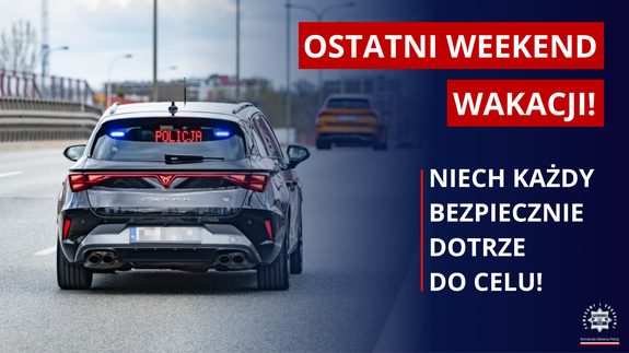 Policja wzmacnia patrole na ostatni weekend wakacji